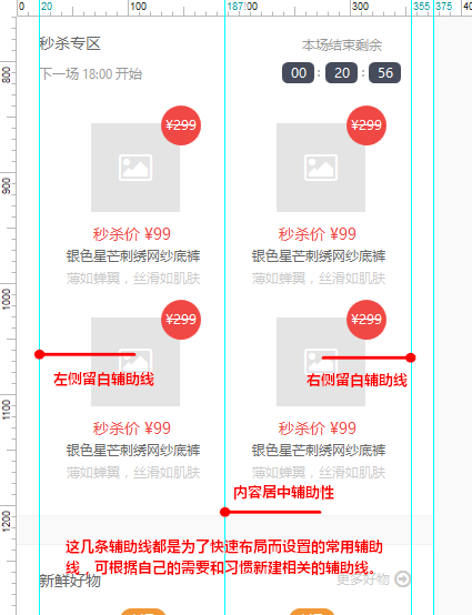 报码:使用Axure打造最佳的移动端交互原型教程（附元件