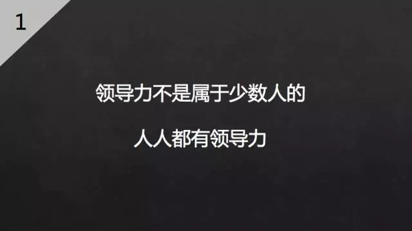 wzatv:周航：领导力到底是什么？