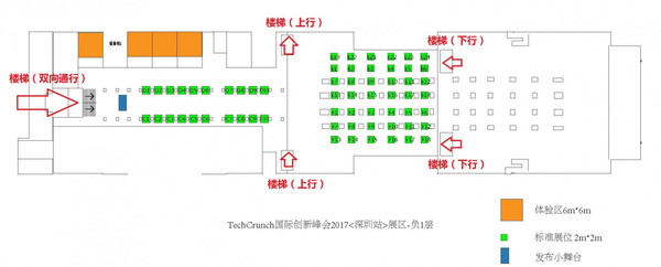 码报:免费参观票还能这么用？TechCrunch 深圳大会全攻略