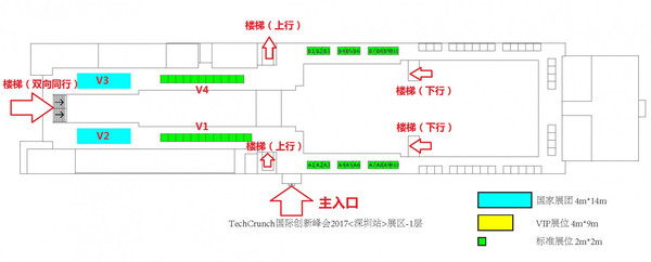 码报:免费参观票还能这么用？TechCrunch 深圳大会全攻略