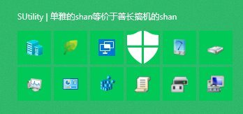 IT之家网友分享：去掉Win10登陆界面电源按钮，让