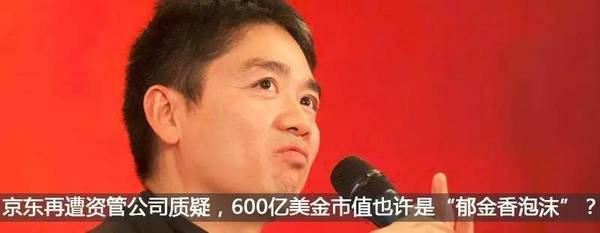 报码:亚马逊为什么能吞噬世界？贝索斯有这么一种独