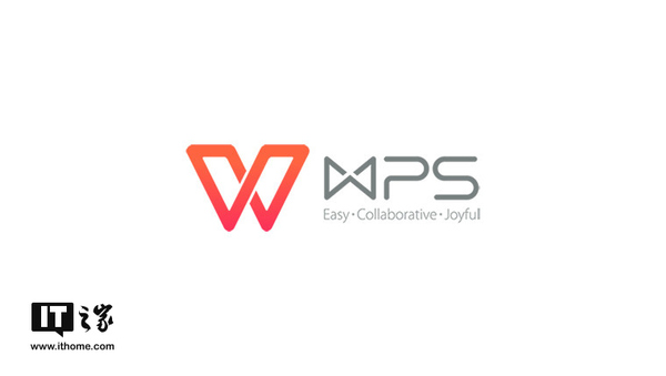 还活着！金山推出WPS Office 2016 for Linux免费下载