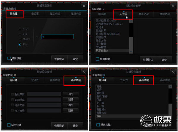 报码:雷柏背光械键盘上手，Cherry原厂红轴让游戏更尽