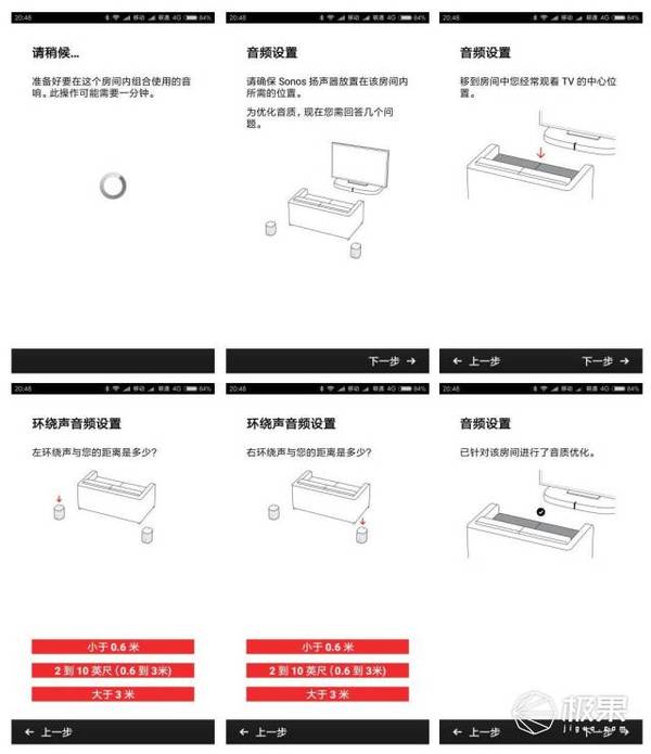 wzatv:Sonos Playbase音响，让看电视也能享受影院级视听