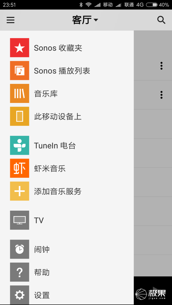 wzatv:Sonos Playbase音响，让看电视也能享受影院级视听