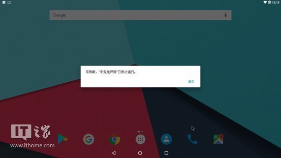 报码:IT之家学院：在Android X86上运行基于ARM处理器的应