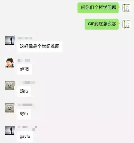 码报:斗图这么久，知道GIF怎么来的？又该怎么读音？