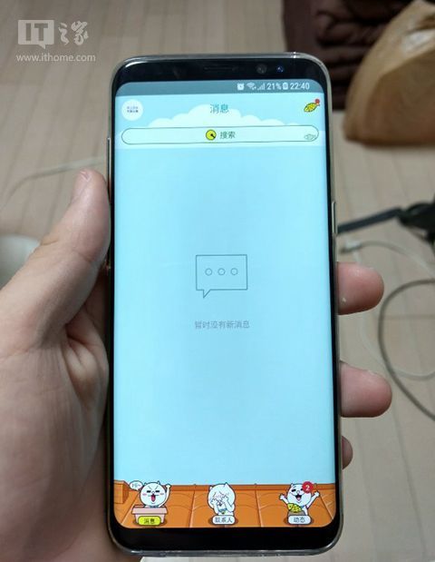 wzatv:IT之家网友实测三星S8隐藏导航栏功能：正面只剩