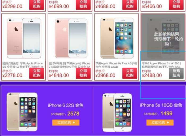 wzatv:谁说苹果不打价格战？iPhone 5S 1499元入侵中低端