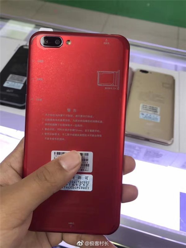 报码:当OPPO R11被山寨...