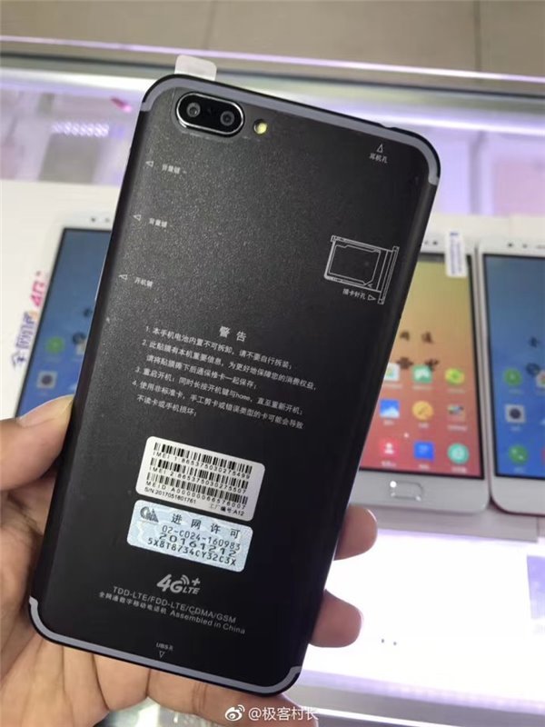 报码:当OPPO R11被山寨...