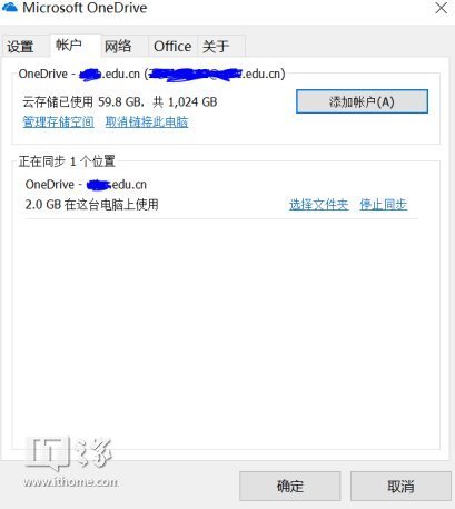 wzatv:IT之家学院：教你免费注册Office 365教育版帐号，