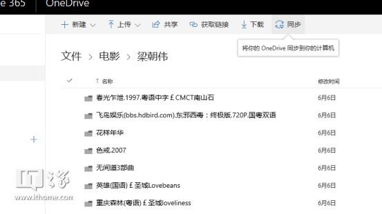 wzatv:IT之家学院：教你免费注册Office 365教育版帐号，