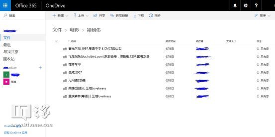 wzatv:IT之家学院：教你免费注册Office 365教育版帐号，