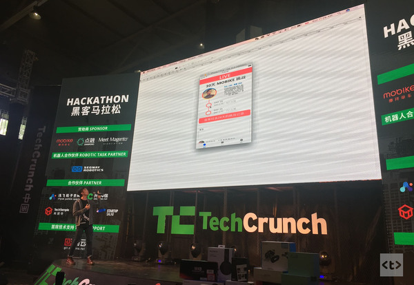 报码:【TC Hackathon】这个来自新加坡的团队发出了一项