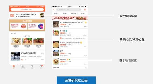 码报:罗辑思维得到APP的内容运营套路