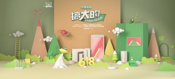 wzatv:实例解析：解读C4D在电商设计里的运用