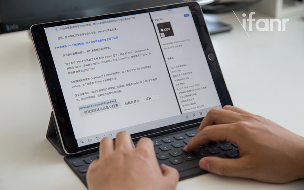 码报:10.5 英寸 iPad Pro 16 小时办公实验