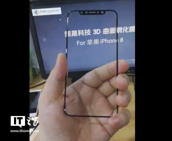 wzatv:疑似苹果iPhone8钢化膜上手视频流出：边框极窄