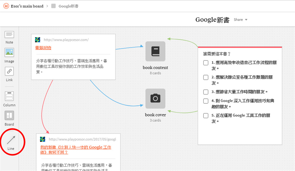 wzatv:嫌笔记 App 太死板？用它怎么记都可以