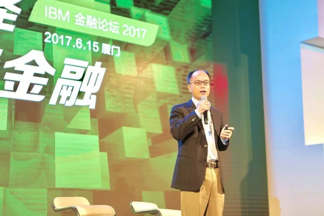 把握认知时代机遇 IBM助力中国数字金融再造