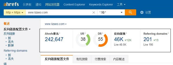 码报:SEO干货：深度解读什么是高权重外链！