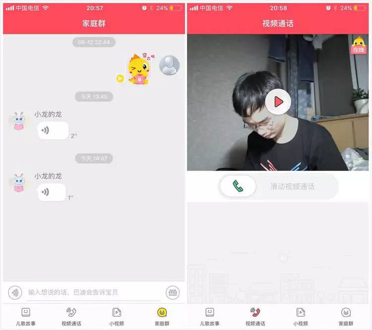 报码:360 智能故事机评测：让孩子安心入睡的伙伴