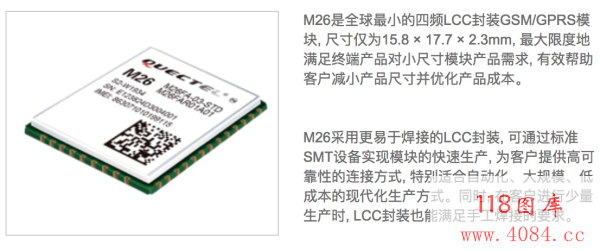 小灵通还是智能机？真实操作验证ofo智能锁全程