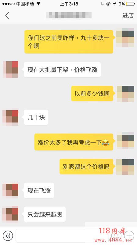 牙签弩遭查剿，被电商封杀后有卖家更名加价卖