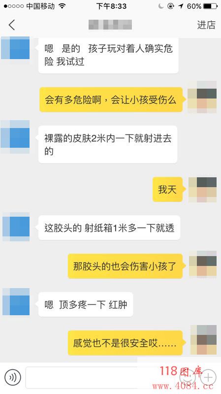 牙签弩遭查剿，被电商封杀后有卖家更名加价卖