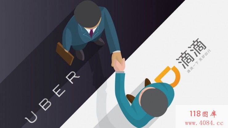  Uber“狼头”倒下了，但并不全是坏事