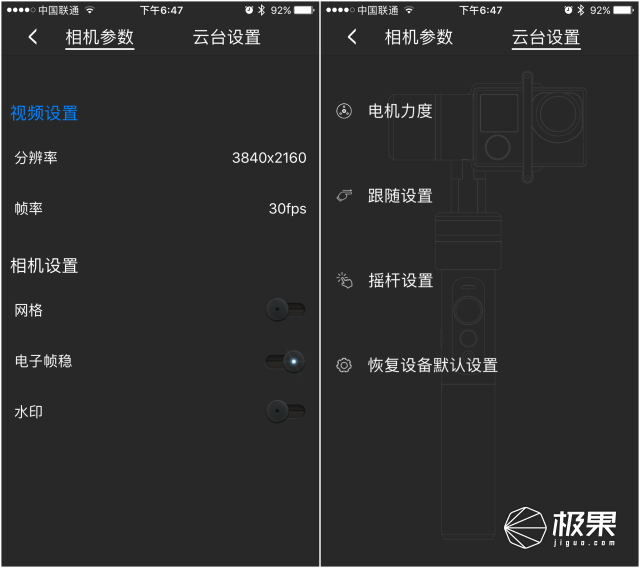 码报:拍片就得短平快稳，飞宇SPG C手机稳定器体验