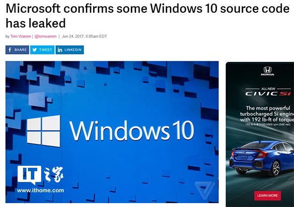 微软确认：Windows10源代码泄露属实