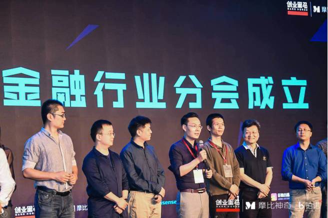 wzatv:创业黑马联手铂诺，成立中国规模最大智能金融