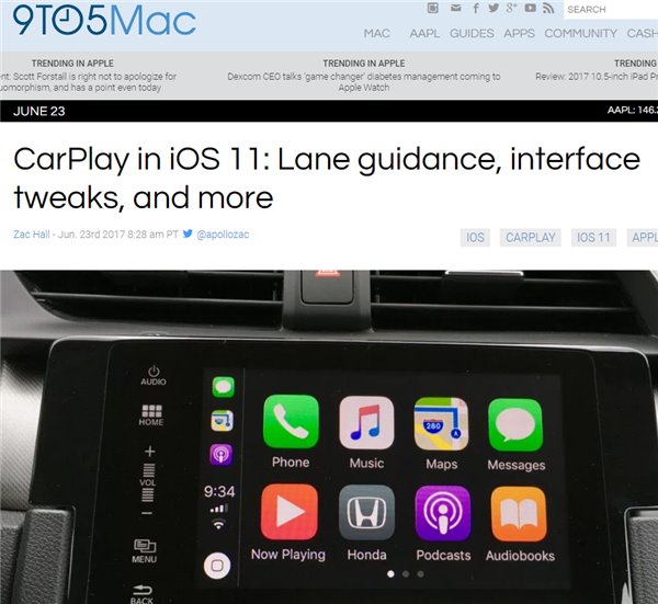 报码:苹果CarPlay在iOS 11中获得升级，欲赶超Android Auto