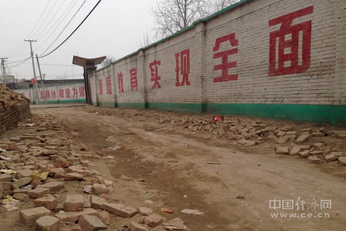 2016年翻修一新的村中主干道 中国经济网记者刘丽丽摄
