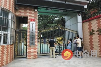 北京回应“毒操场事件” 学校：若操场有问题将担全责