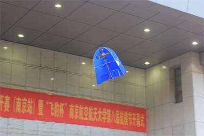 全国航空模型南京站比赛花样多 国际大奖来亮相