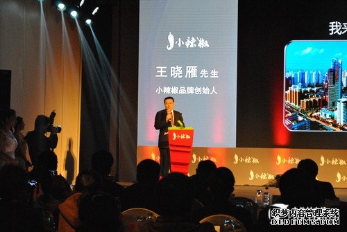 5.5英寸1080P 小辣椒3智能手机正式发布 