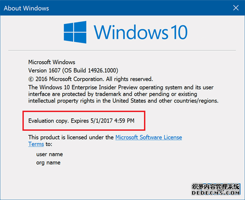 Windows 10预览计划即将结束，继续使用后果严重