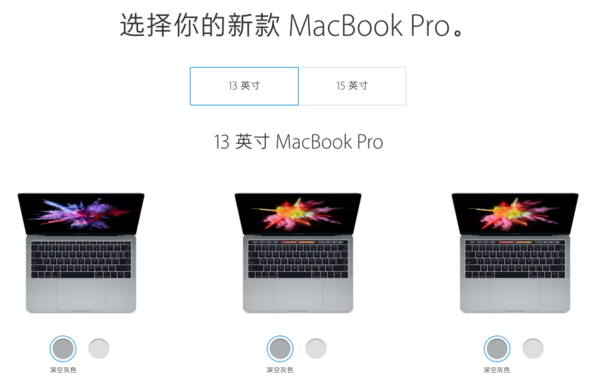 报码:【j2开奖】国行Macbook Pro开售:带Bar的最低要13888元