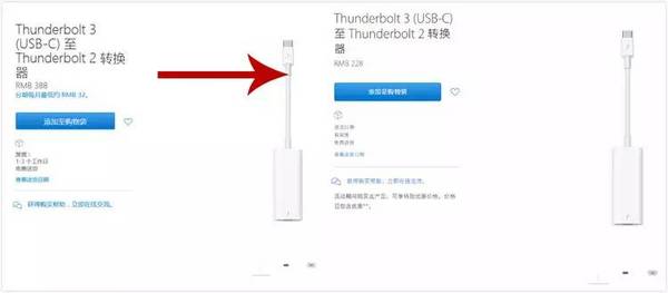 【j2开奖】苹果服软，宣布下调 USB
