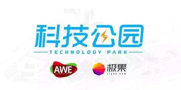 wzatv:【j2开奖】特斯拉高规格参加2017AWE科技公园神秘车队将亮相