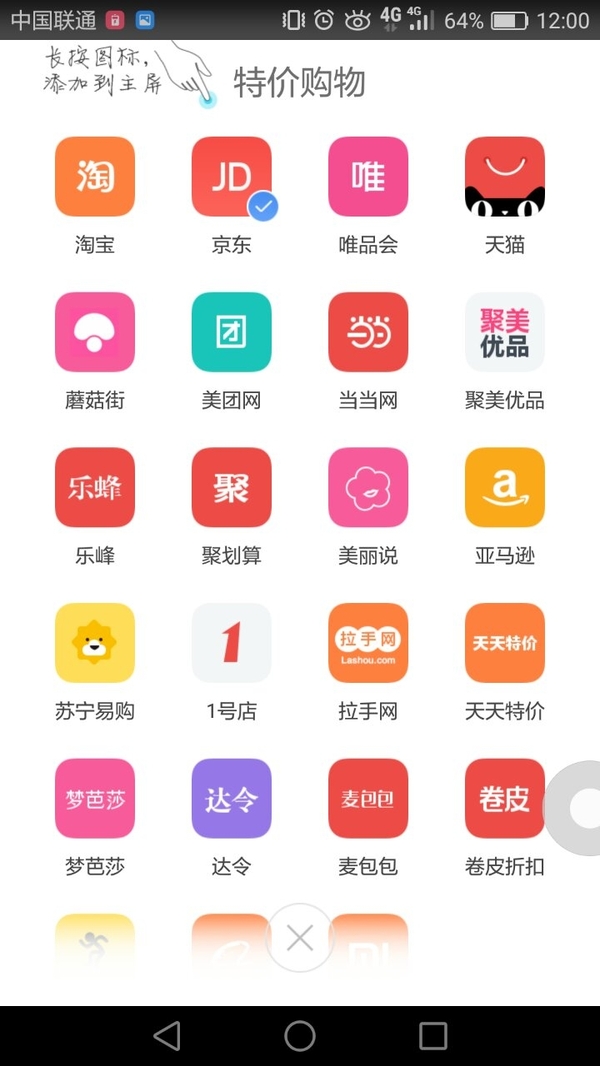 码报:【j2开奖】360手机浏览器发8.0版?购物轻应用助阵双11