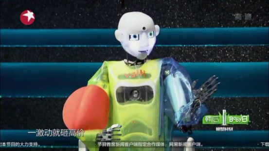 wzatv:【j2开奖】林志玲节目中险落泪 起因是华帝机器人小V的点评？