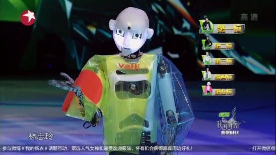 wzatv:【j2开奖】林志玲节目中险落泪 起因是华帝机器人小V的点评？