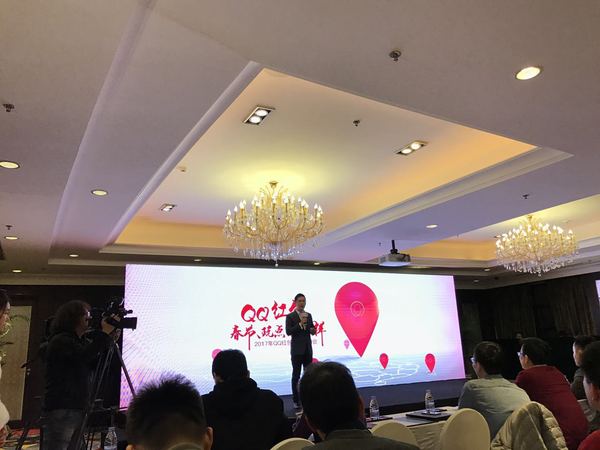 【图】QQ公布春节红包玩法 2.5亿现金加VR技术