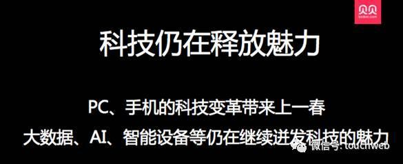 wzatv:【j2开奖】贝贝网规模化盈利 CEO张良伦称要避免母婴十年陷阱