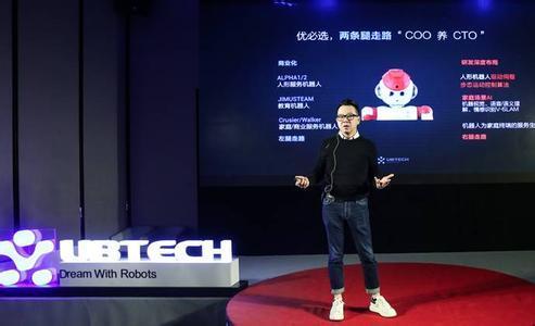 wzatv:【j2开奖】机器人公司优必选启动新融资 2017年销售目标15亿